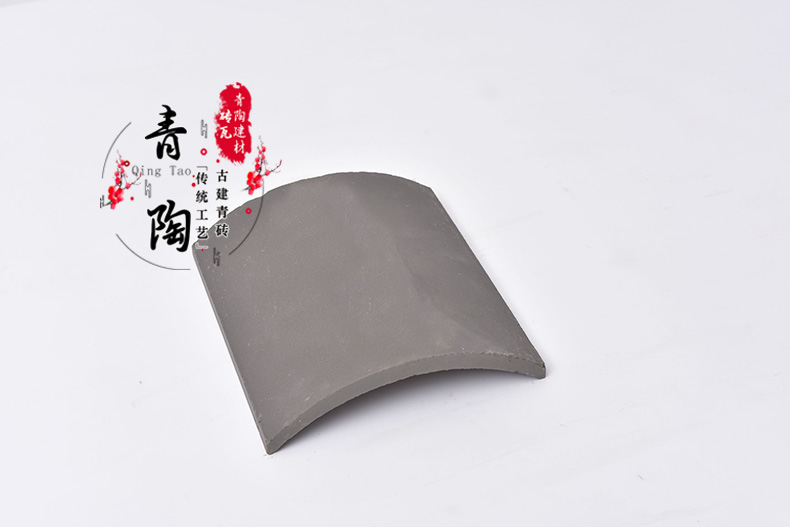 板瓦