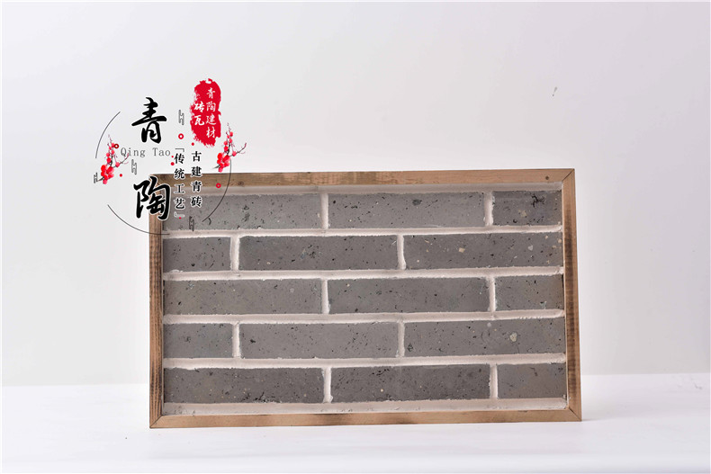 青砖切片样板图